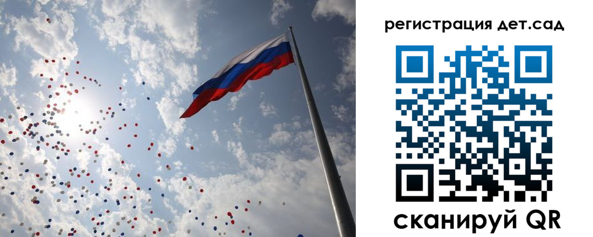 прописка для кредита в Барнауле