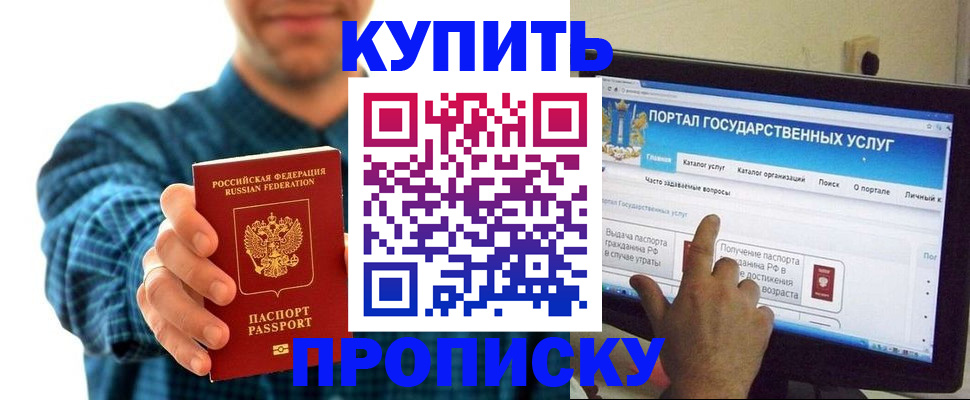 форма 3 в Барнауле